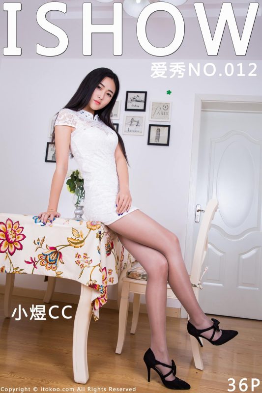 [ISHOW爱秀]第012期 小煜CC[36+1P/190M]-无料摄影圈