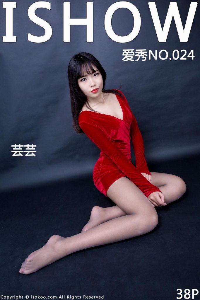 [ISHOW爱秀]第024期 芸芸[38+1P/222M]-无料摄影圈