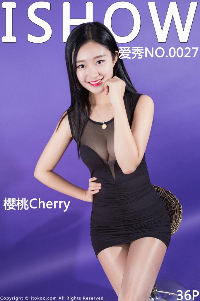 [ISHOW爱秀]第027期 樱桃Cherry[36+1P/258M]-无料摄影圈