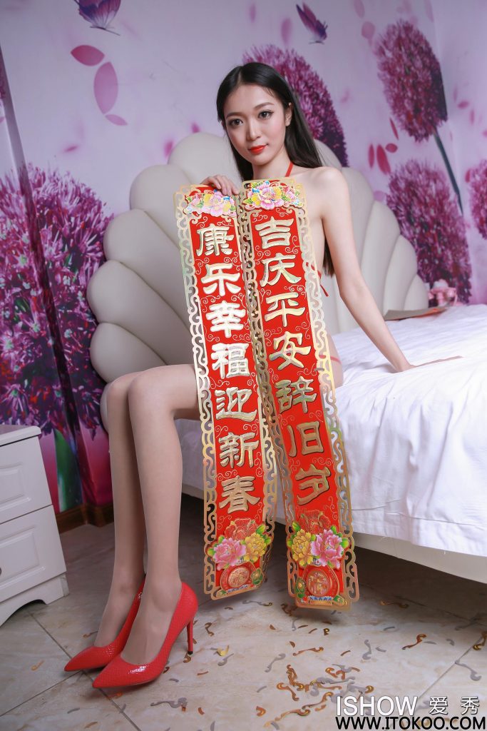 [ISHOW爱秀]第029期 雨露LuLu 春节快乐[36+1P/160M]插图2