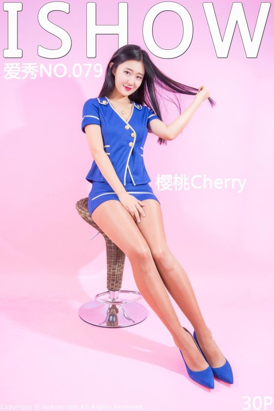 [ISHOW爱秀]第079期 樱桃Cherry [30P/116MB]-无料摄影圈