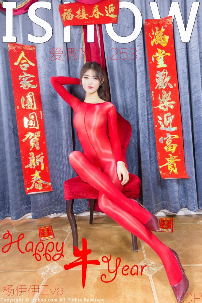 [ISHOW爱秀] 2021.02.11 NO.253 杨伊伊Eva [31P/316MB]-无料摄影圈