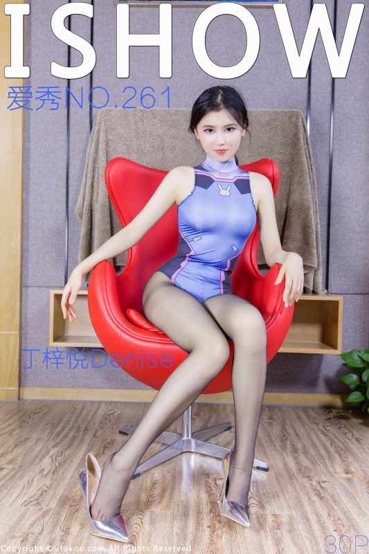 [ISHOW爱秀] 2021.04.17 Vol.261 丁梓悦Denise [31P/297MB]-无料摄影圈