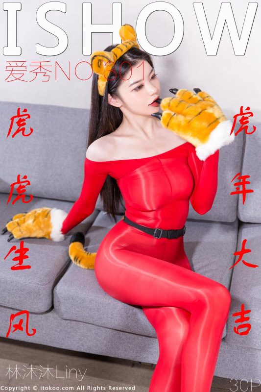 [ISHOW爱秀] 2022.02.15 Vol.301 林沐沐 [31P/233MB]-无料摄影圈