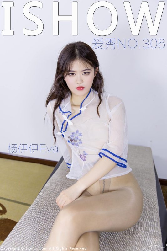 [ISHOW爱秀] 2022.03.26 Vol.306 杨伊伊Eva [37P/215MB]-无料摄影圈