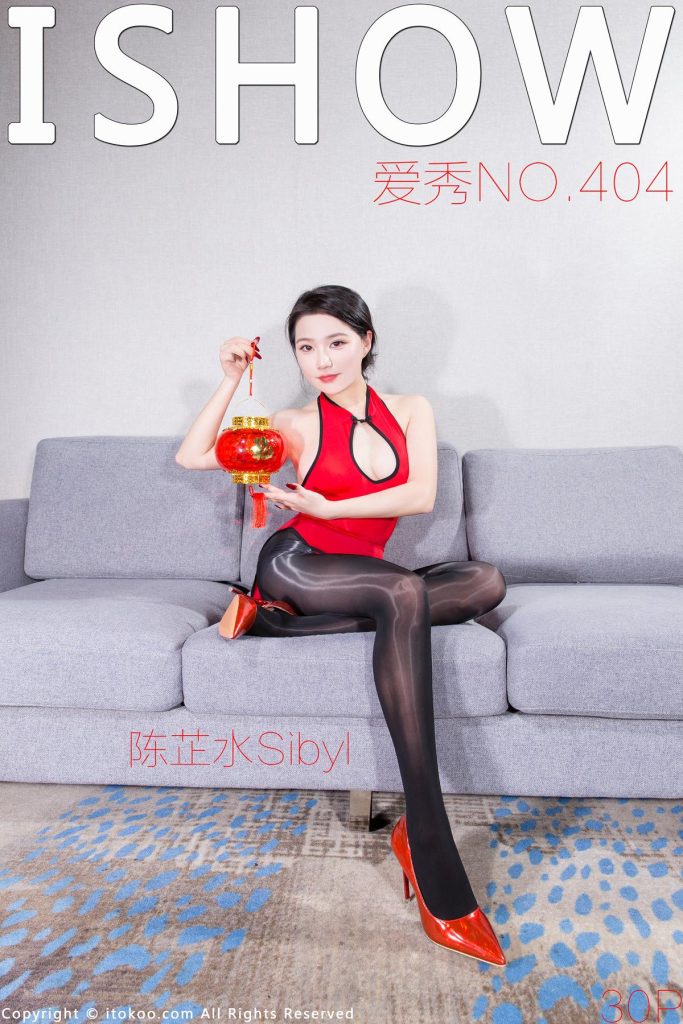 [ISHOW爱秀] 2024.02.24 NO.404 陈芷水Sibyl [31P/248MB]-无料摄影圈
