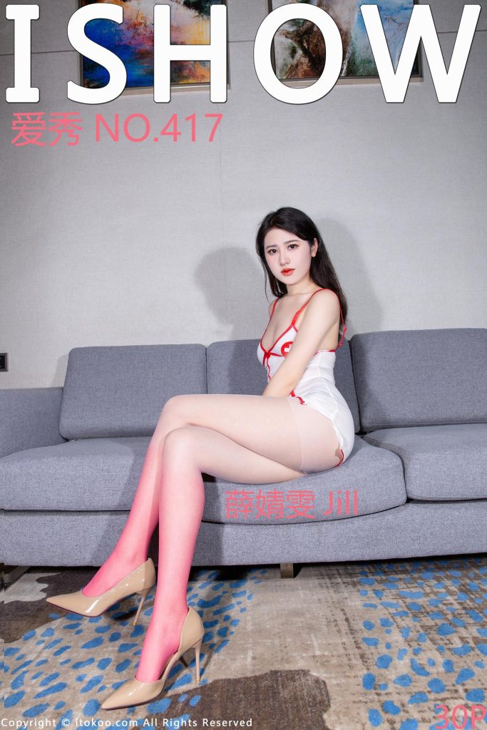 [ISHOW爱秀] 2024.05.25 NO.417 薛婧雯Jill [31P/318MB]-无料摄影圈