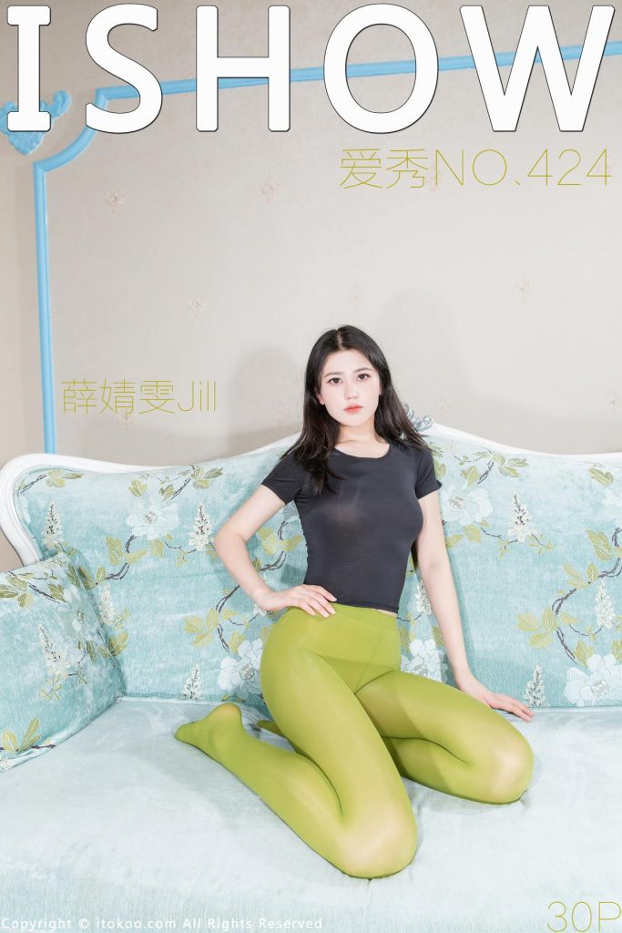 [ISHOW爱秀]2024.07.13 NO.424 薛婧雯Jill[30+1P/216MB]-无料摄影圈