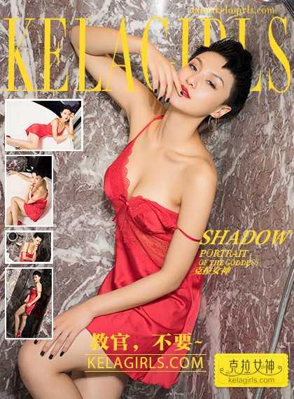 [KeLaGirls克拉女神] 2017.09.02 shadow《教官，不要~》[24P/352M]插图2