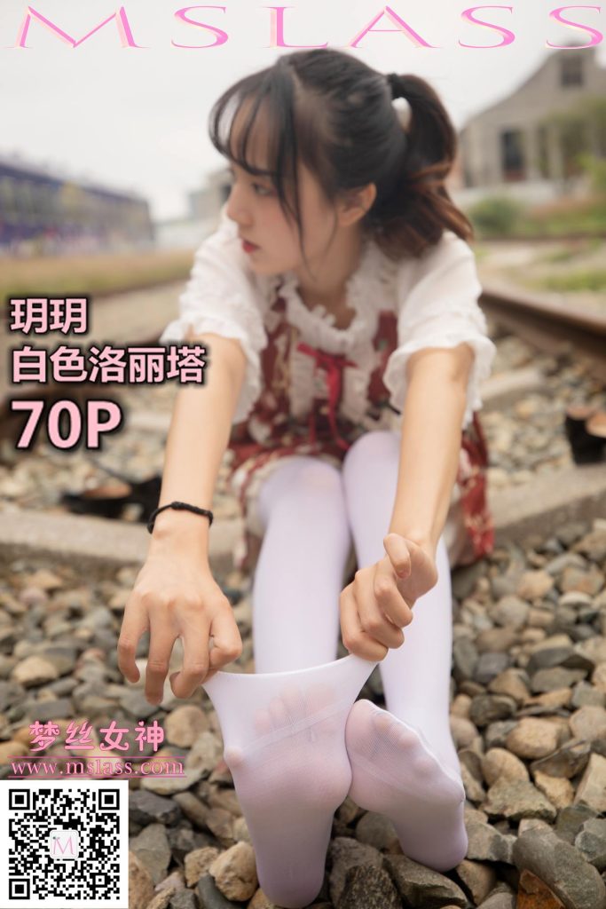 [MSLASS梦丝女神] 2019-10-27 玥玥 白丝洛丽塔 [70P/459MB]-无料摄影圈