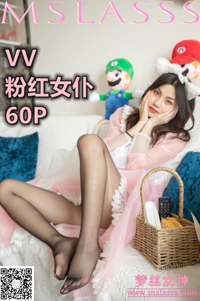 [MSLASS梦丝女神] 2020-04-18 VV 粉红女仆 [62P/494M]-无料摄影圈