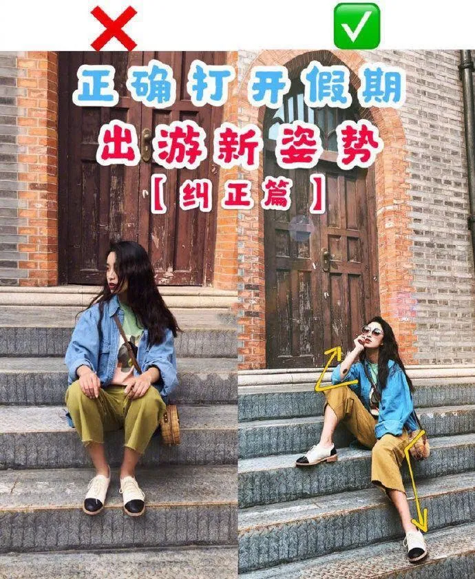 旅行拍照新姿势，拒绝千篇一律游客照，这样拍照自然又上镜插图1