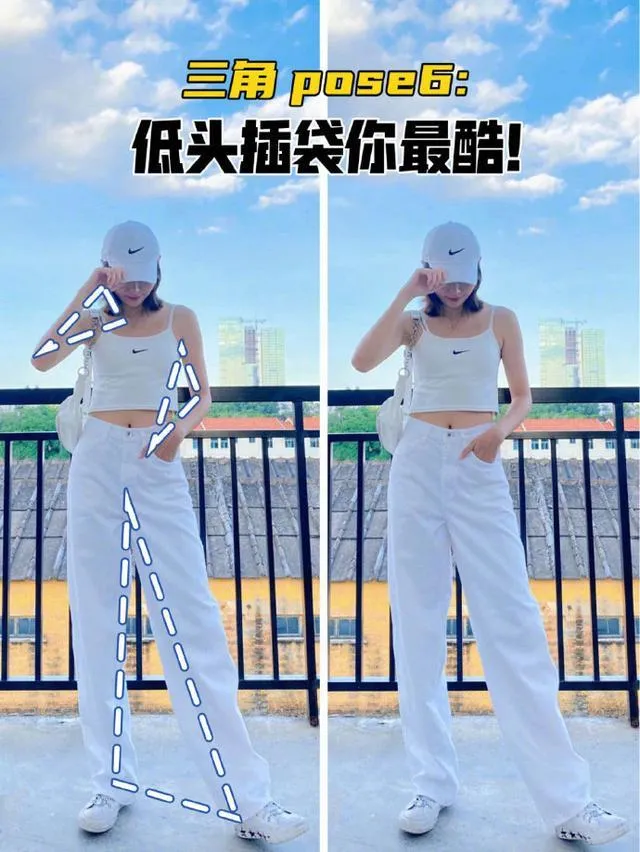 全身照“三角形”站姿pose，手、脚这样摆，简单上镜、自然好看插图6