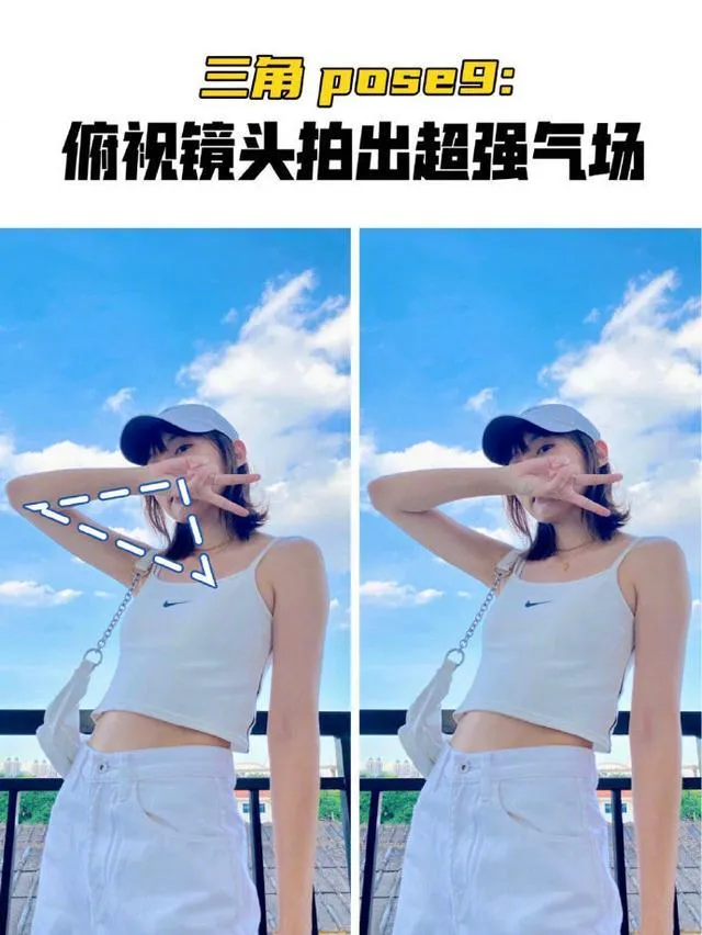 全身照“三角形”站姿pose，手、脚这样摆，简单上镜、自然好看插图9