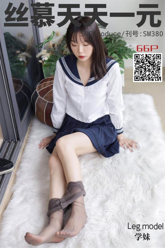 丝慕写真 SM380 天天一元《JK少女》学妹 [69P/159MB]-无料摄影圈