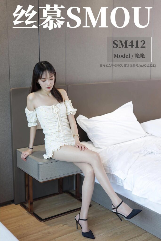丝慕写真 SM412 天天一元 艳艳《一字肩连衣裙》[56P/131MB]-无料摄影圈