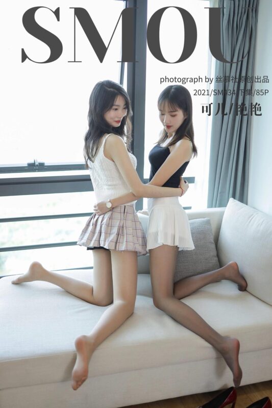 [丝慕GIRL]SM434-2 天天一元 模特：可儿&艳艳《肉灰双花(下)》 [80P/110MB]-无料摄影圈