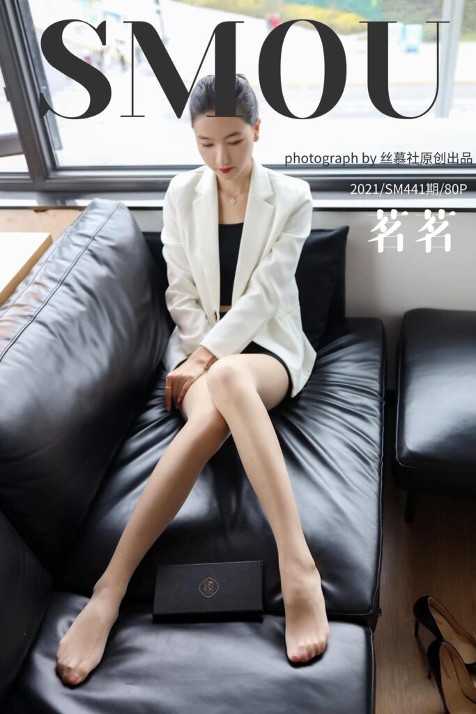[丝慕GIRL]SM441 天天一元 模特：茗茗《绫超薄连裤袜》 [79P/117MB]-无料摄影圈