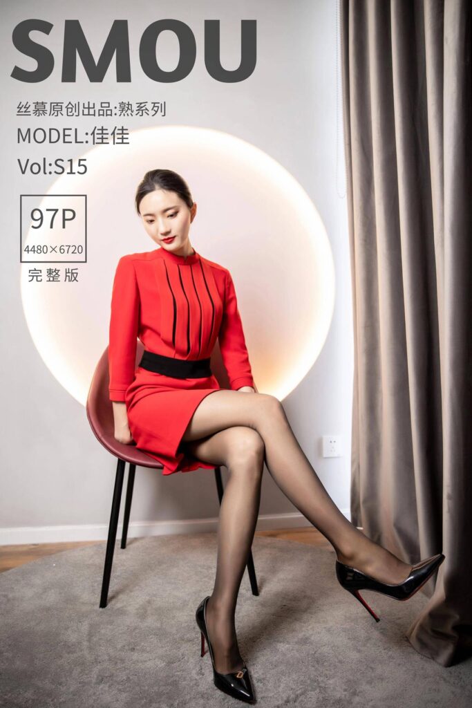 [丝慕SMOU]熟系列 2021.07.12 S015 佳佳[97P/767MB]-无料摄影圈
