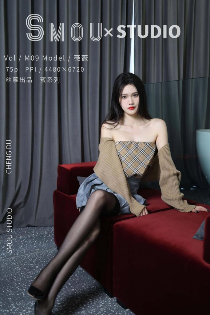 [丝慕SMOU]蜜系列 M009 薇薇 [78+1P/228MB]-无料摄影圈