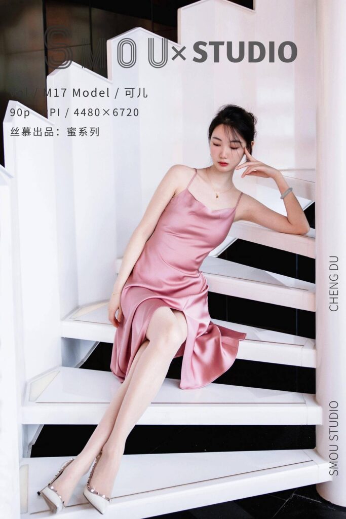 [丝慕SMOU]蜜系列 M018 可儿 [94P/282MB]-无料摄影圈