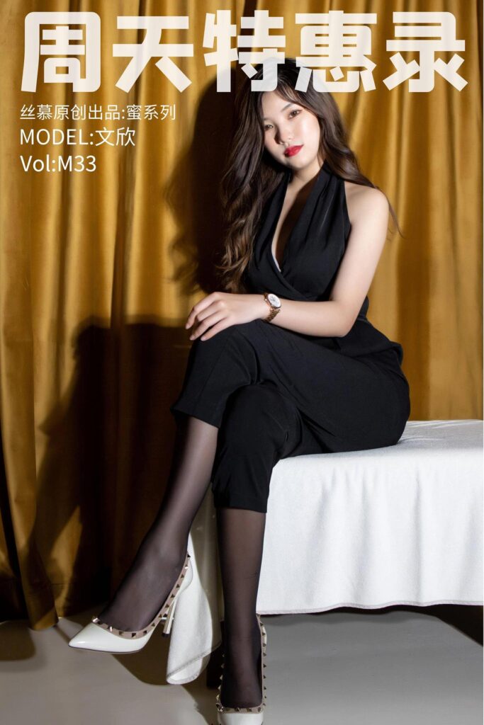 [丝慕SMOU]蜜系列 M033 露茜 [65+2P/118MB]-无料摄影圈