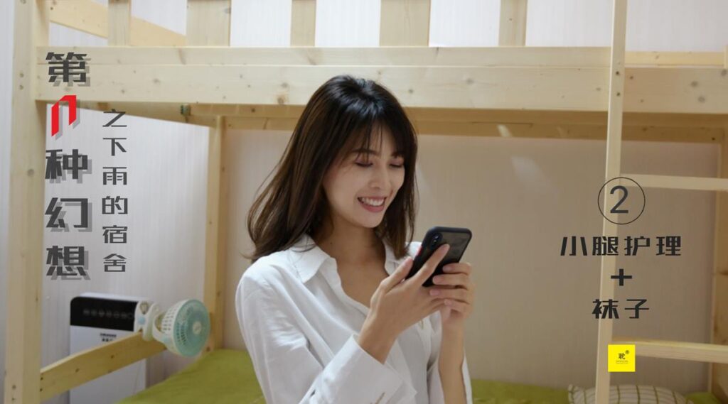 异思趣向《第N种幻想》之下雨的宿舍② 丘主管 [102P/268MB]插图2