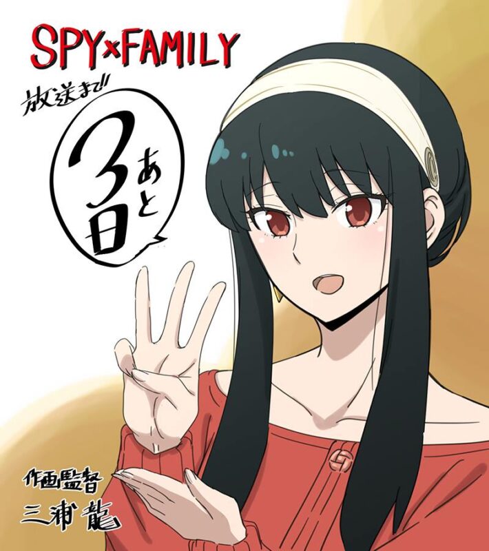 Hane Ame 雨波写真 NO.064 - Spy X Family[45P/197MB]-无料摄影圈