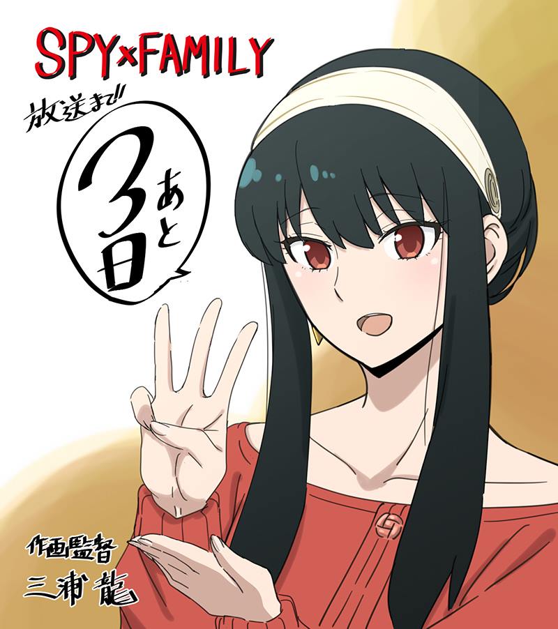 Hane Ame 雨波写真 NO.064 – Spy X Family[45P/197MB]-无料摄影圈