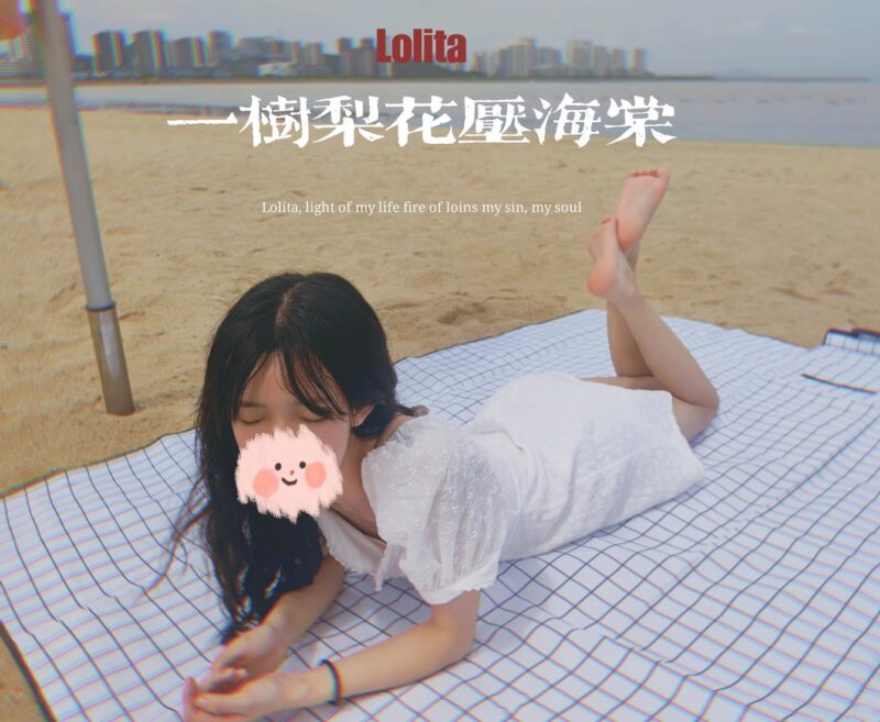 Janisa NO.011 – 一树梨花压海棠[16P/133MB]-无料摄影圈