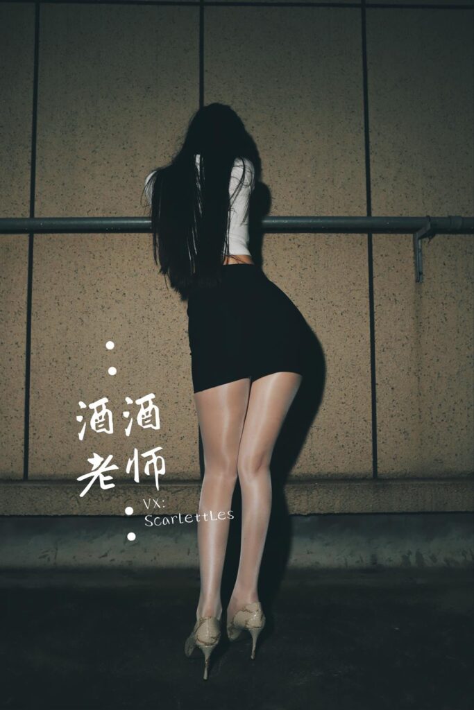 酒酒老师 NO.013 – 紧身牛仔，裤里白丝 海外版[35P/41.3MB]-无料摄影圈
