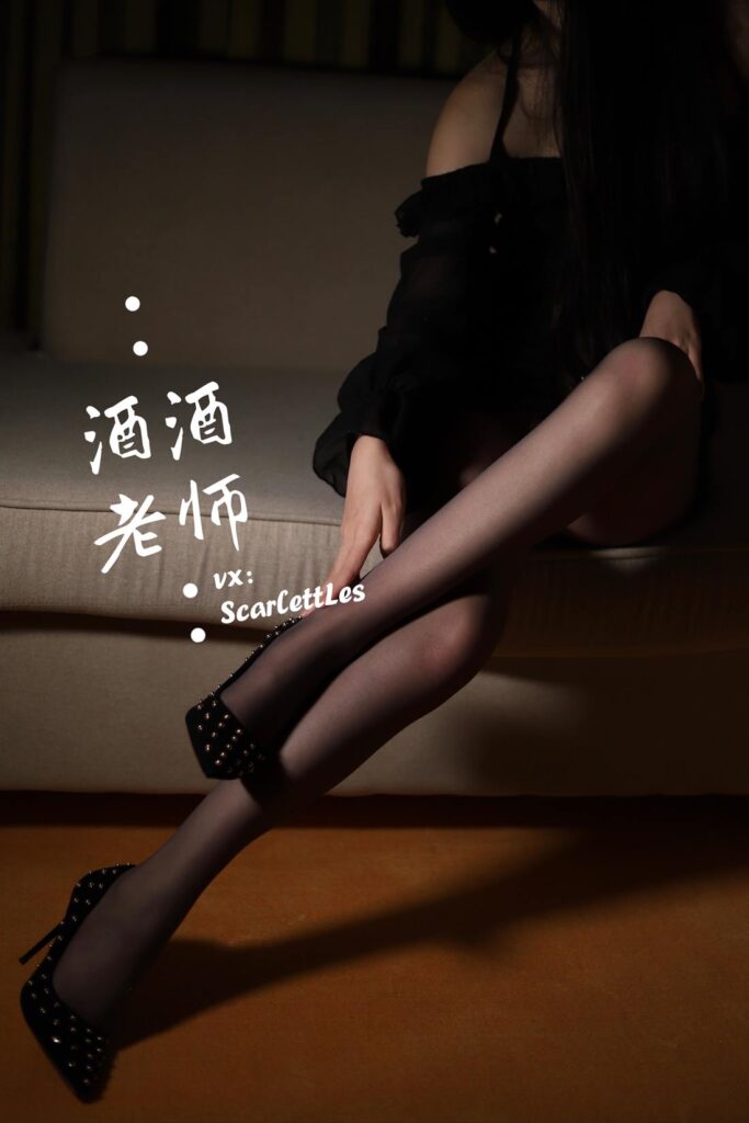 酒酒老师 NO.014 – 紧身短裙S身形[52P/54.5MB]插图2