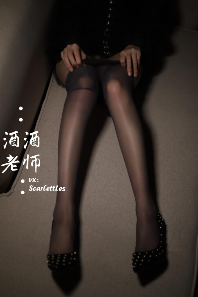 酒酒老师 NO.015 – 紧身短裙S身形 海外版[27P/29.1MB]-无料摄影圈