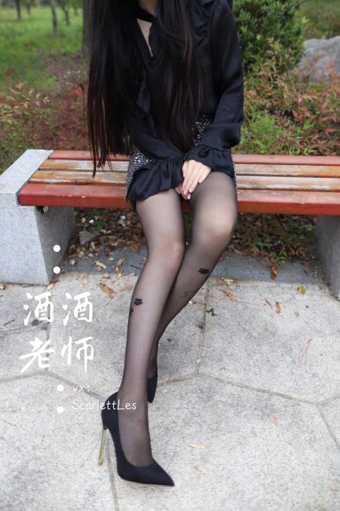 酒酒老师 NO.018 – 上课前误穿黒丝[53P/187MB]插图2