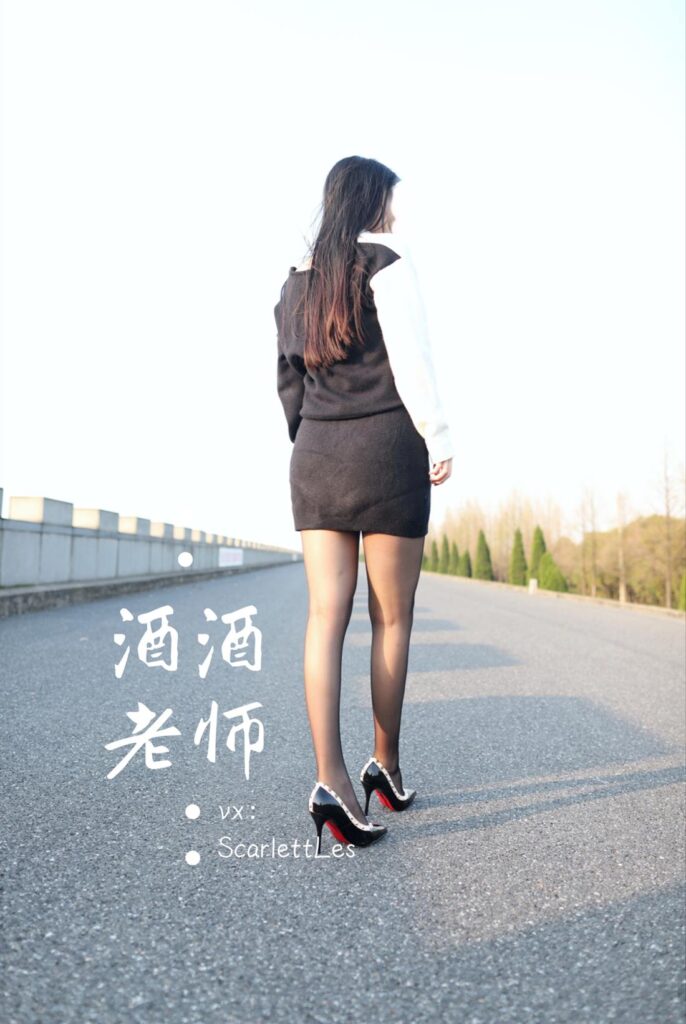 酒酒老师 NO.034 – 包臀黑丝最强音[73P/238MB]插图3