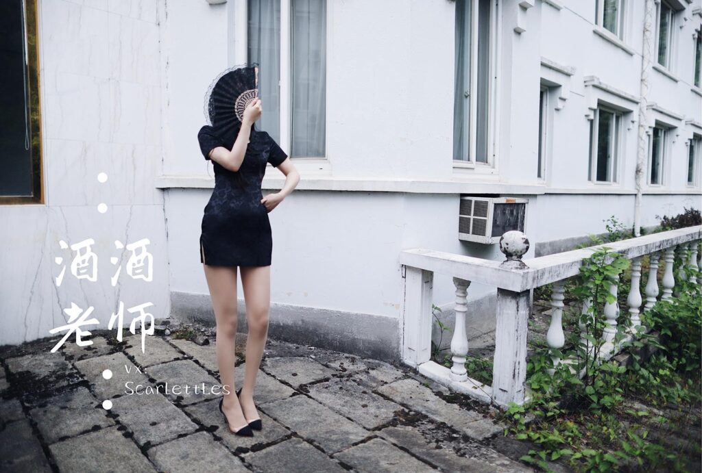 酒酒老师 NO.039 – 废墟肉丝旗袍大秀 1[40P/82.6MB]插图2
