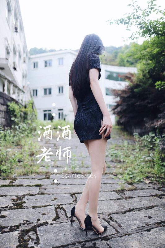 酒酒老师 NO.039 – 废墟肉丝旗袍大秀 1[40P/82.6MB]-无料摄影圈