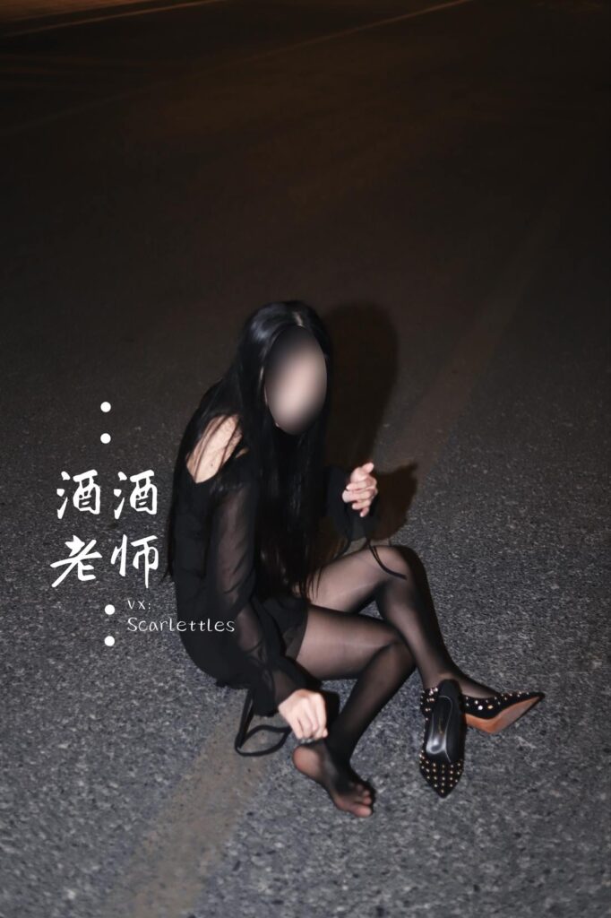 酒酒老师 NO.048 – 公路的黒丝派对（下）[91P/105MB]插图2