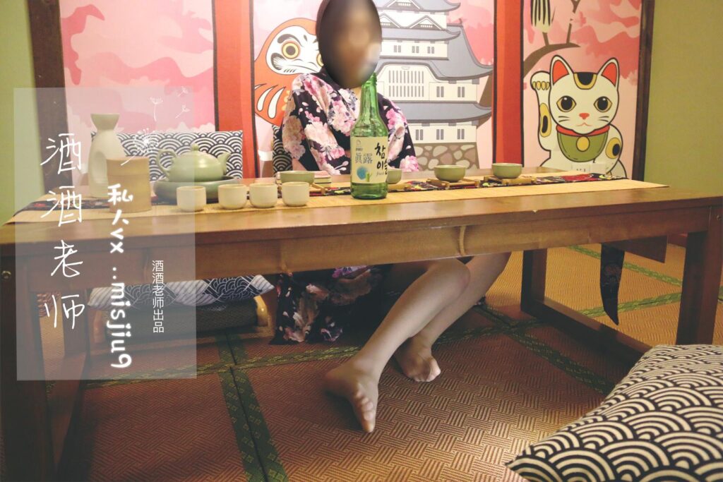 酒酒老师 NO.050 – 和服与丝，沉静冶艳[53P/461MB]插图1