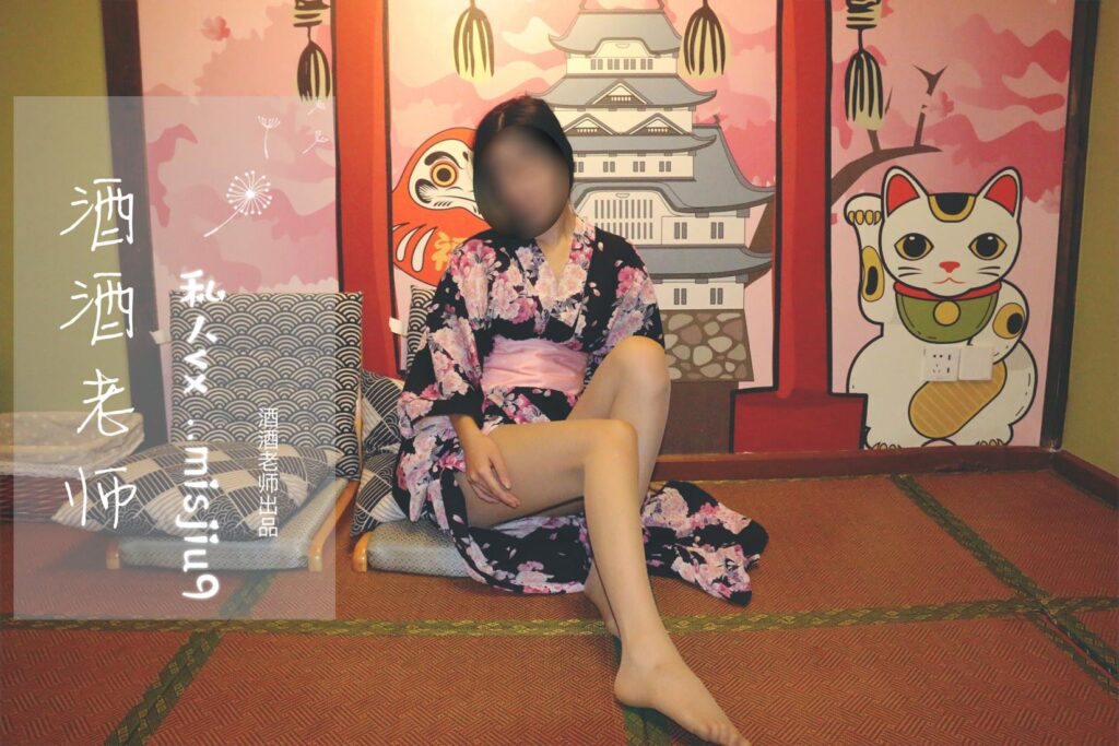 酒酒老师 NO.050 – 和服与丝，沉静冶艳[53P/461MB]插图3