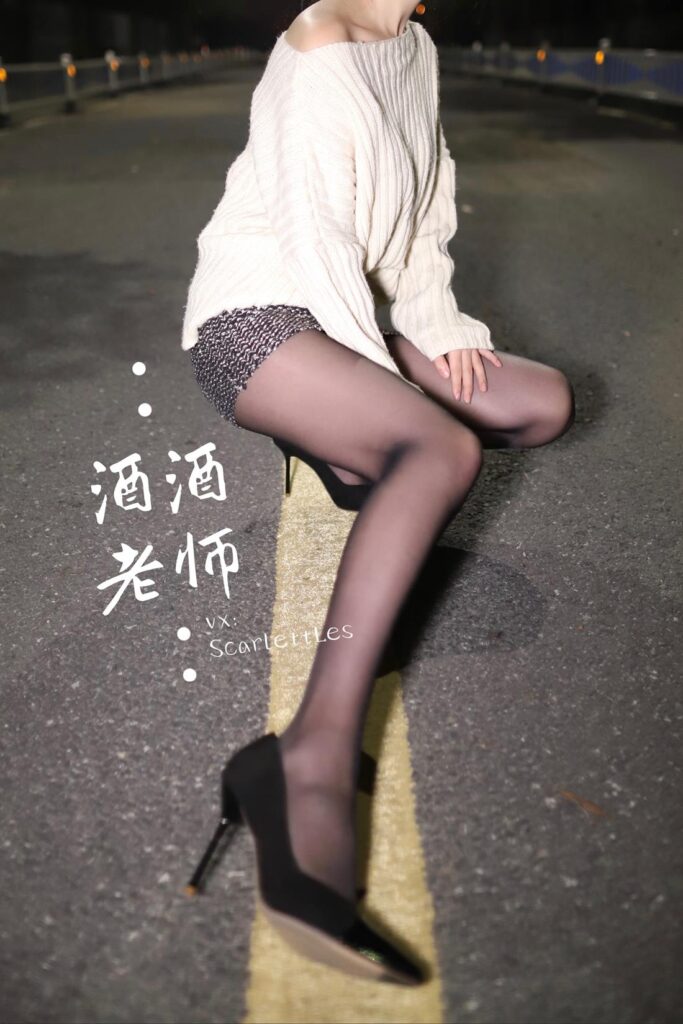 酒酒老师 NO.051 – 黒丝老师深夜秀腿[63P/90.2MB]插图3