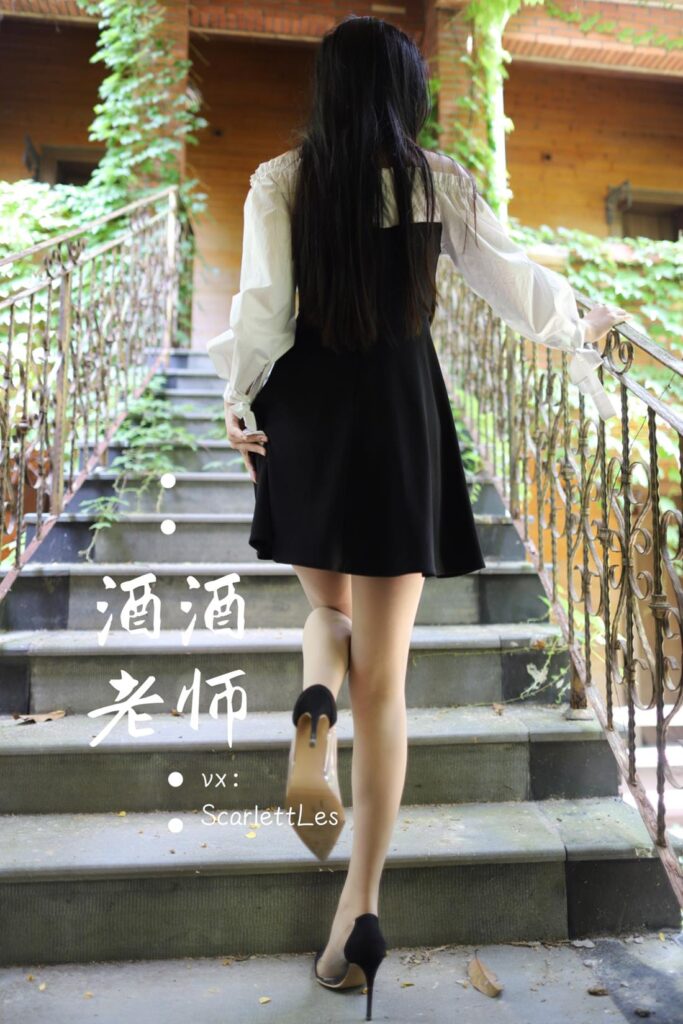 酒酒老师 NO.053 – 黑白仆系肉丝外拍[73P/252MB]插图2