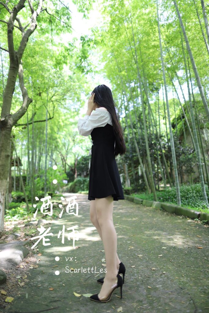 酒酒老师 NO.053 – 黑白仆系肉丝外拍[73P/252MB]插图1