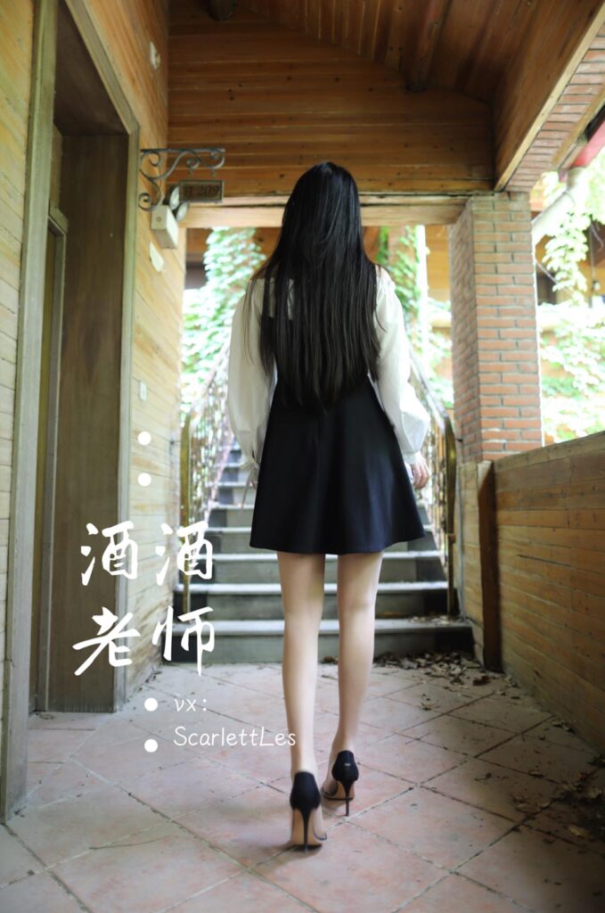 酒酒老师 NO.053 – 黑白仆系肉丝外拍[73P/252MB]插图3