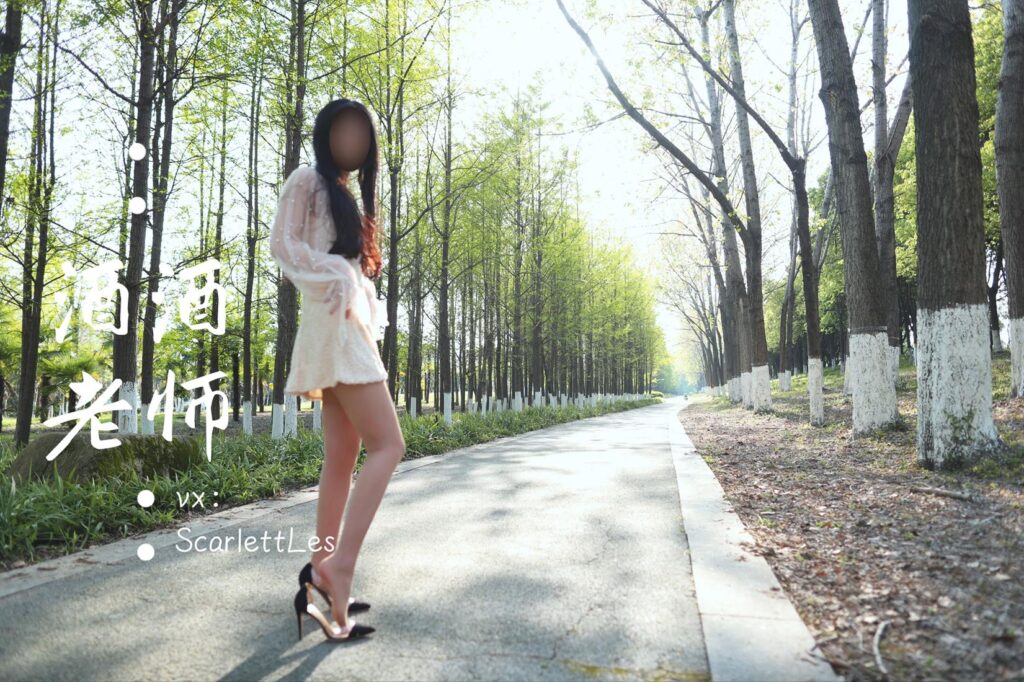 酒酒老师 NO.060 – 开裆丝的别样情趣[93P/409MB]插图2