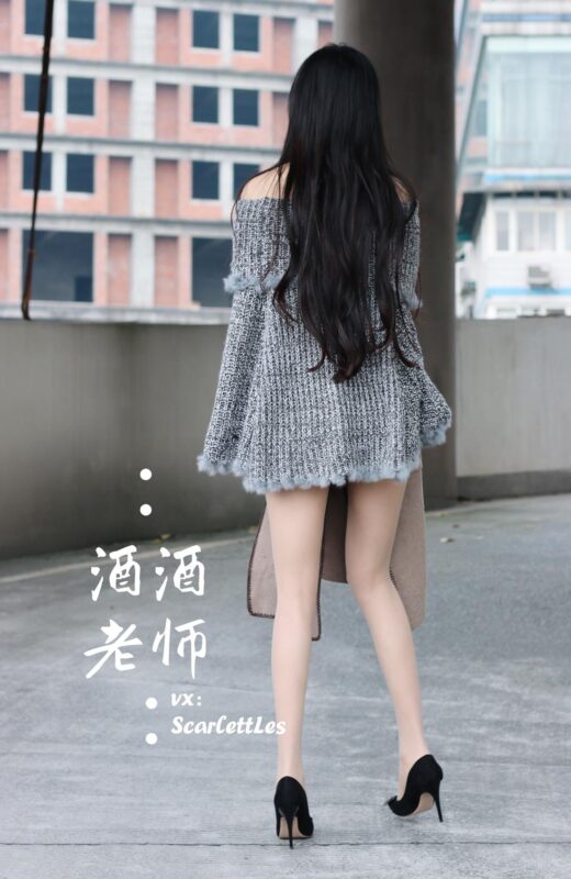 酒酒老师 NO.071 – 停车场里的超短裙[55P/60MB]-无料摄影圈