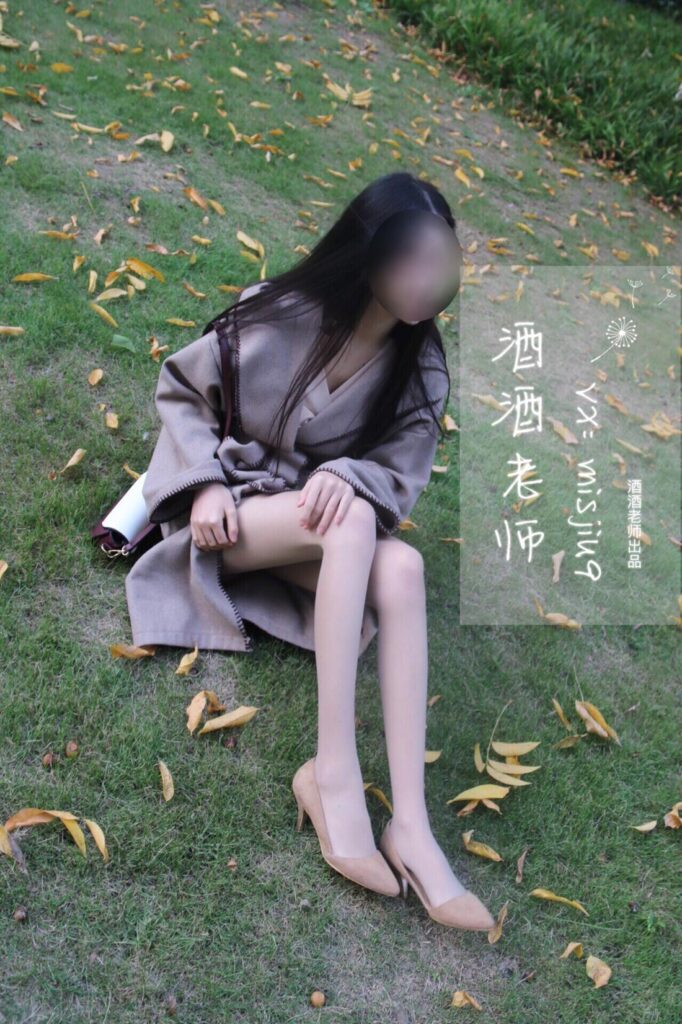 酒酒老师 NO.084 – 肉丝老师的丝色春游[55P/304MB]插图1