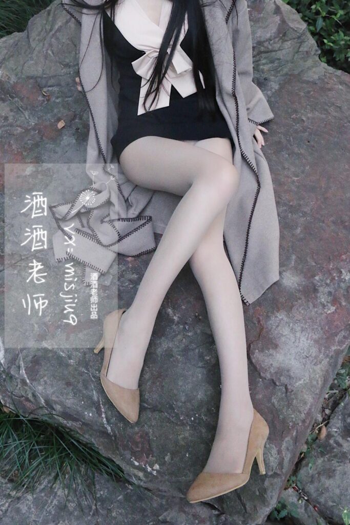 酒酒老师 NO.084 – 肉丝老师的丝色春游[55P/304MB]插图3