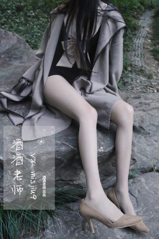 酒酒老师 NO.084 – 肉丝老师的丝色春游[55P/304MB]-无料摄影圈