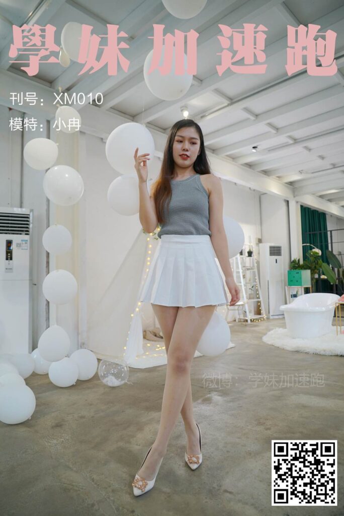 學妹加速跑 XM010《小冉学妹1》[89P/99MB]-无料摄影圈